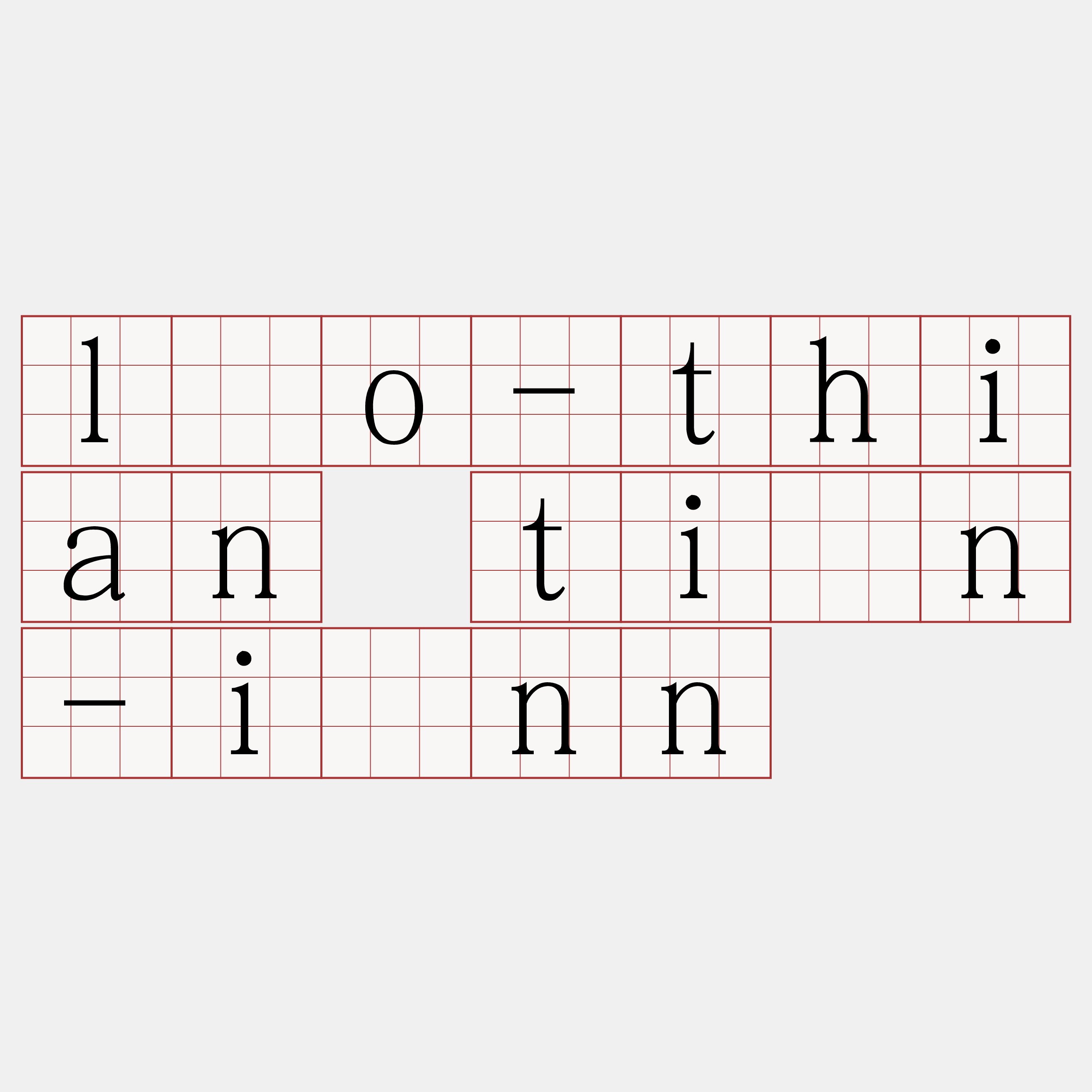 lōo-thian tiān-iánn